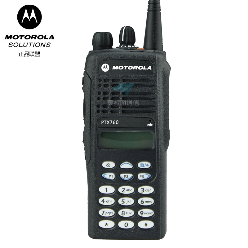 摩托罗拉PTX760防爆对讲机(已停产)