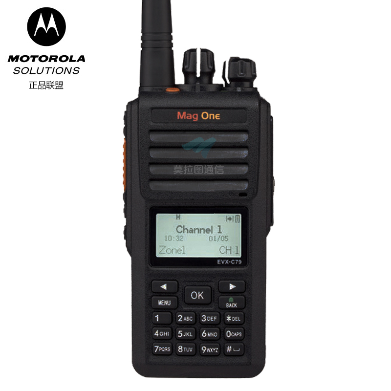 Mag One evx-c79数字对讲机