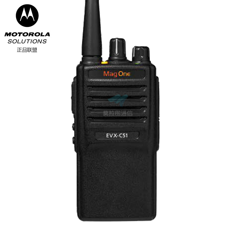 Mag One EVX-C51数字对讲机