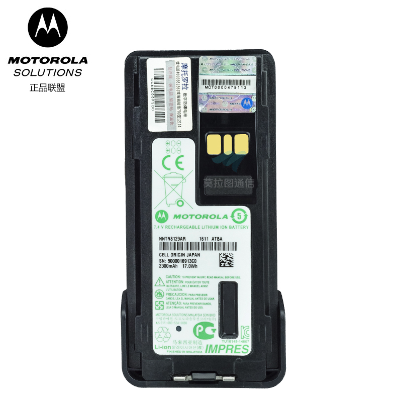 摩托罗拉NNTN8129防爆锂电池
