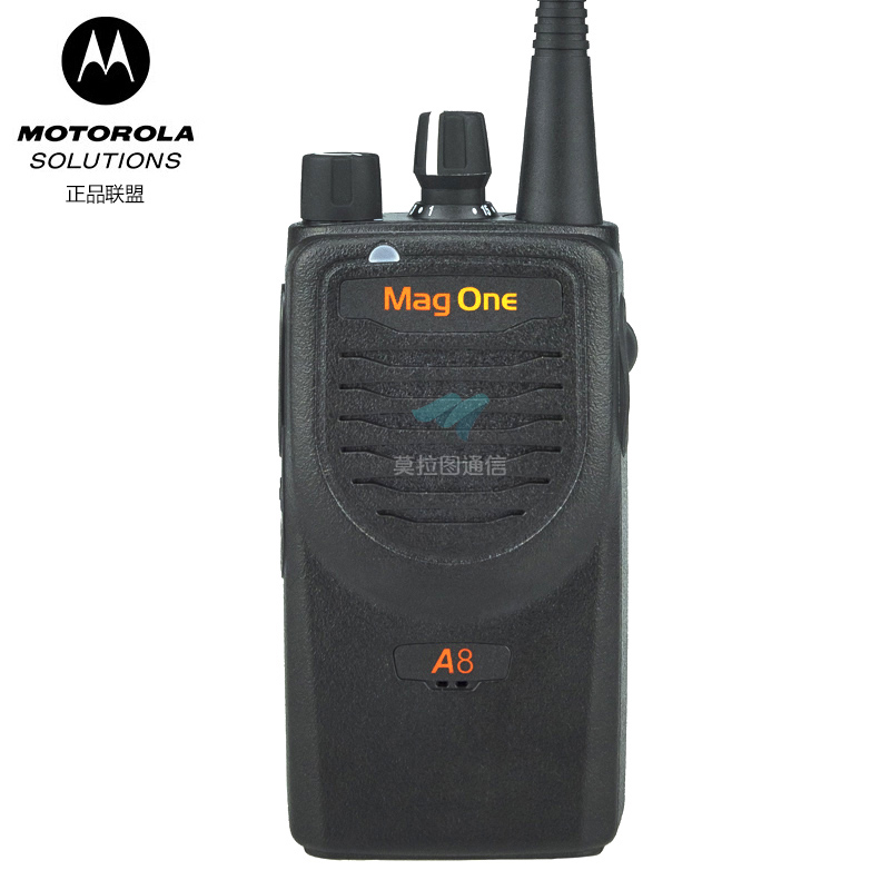 Mag One A8对讲机