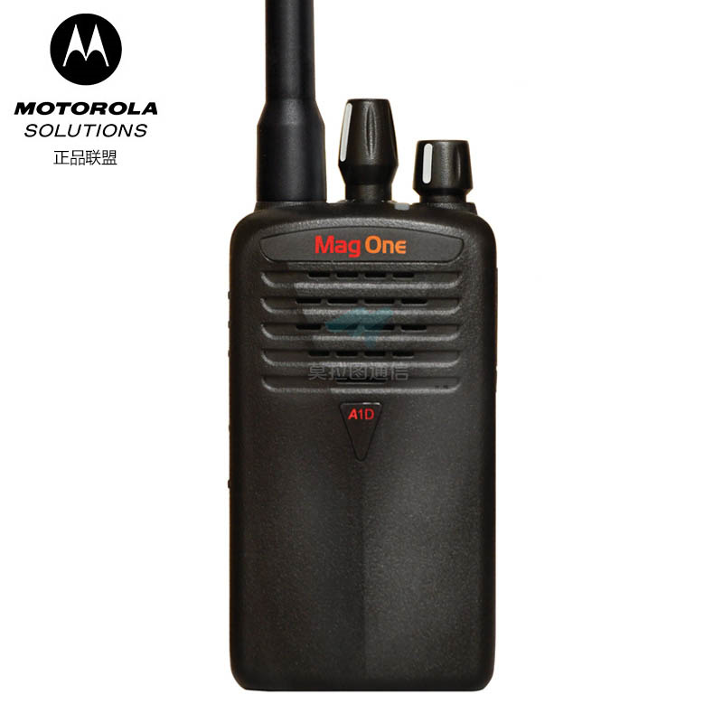Mag One A5D数字对讲机