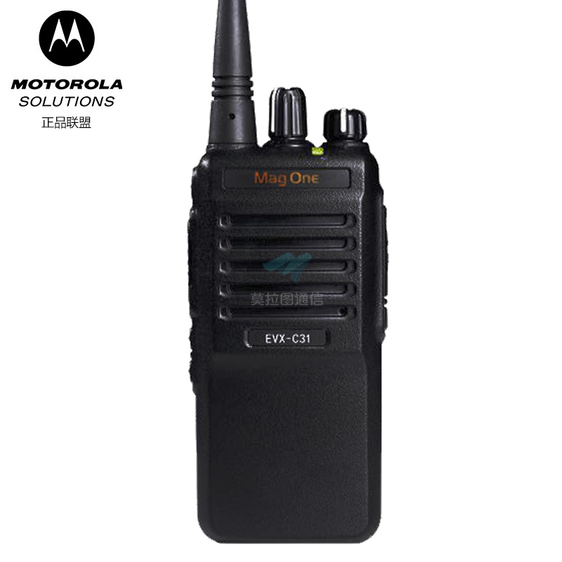 Motorola摩托罗拉EVX-C31对讲机