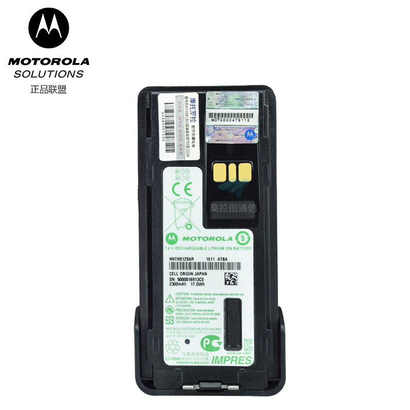 Motorola摩托罗拉NNTN8129防爆锂电池