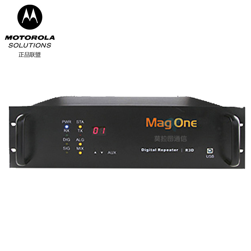 R3D中继台 R3D中继台