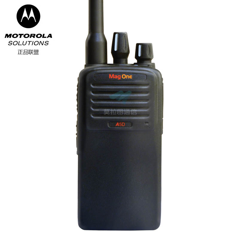 摩托罗拉A5D数字对讲机