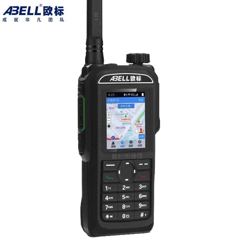 A760L公网防爆对讲机