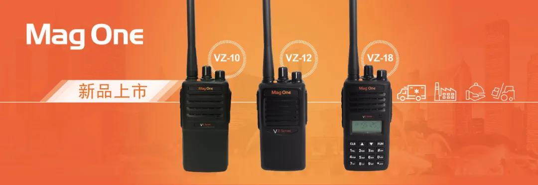 Mag One VZ 家族迎来新成员.jpg