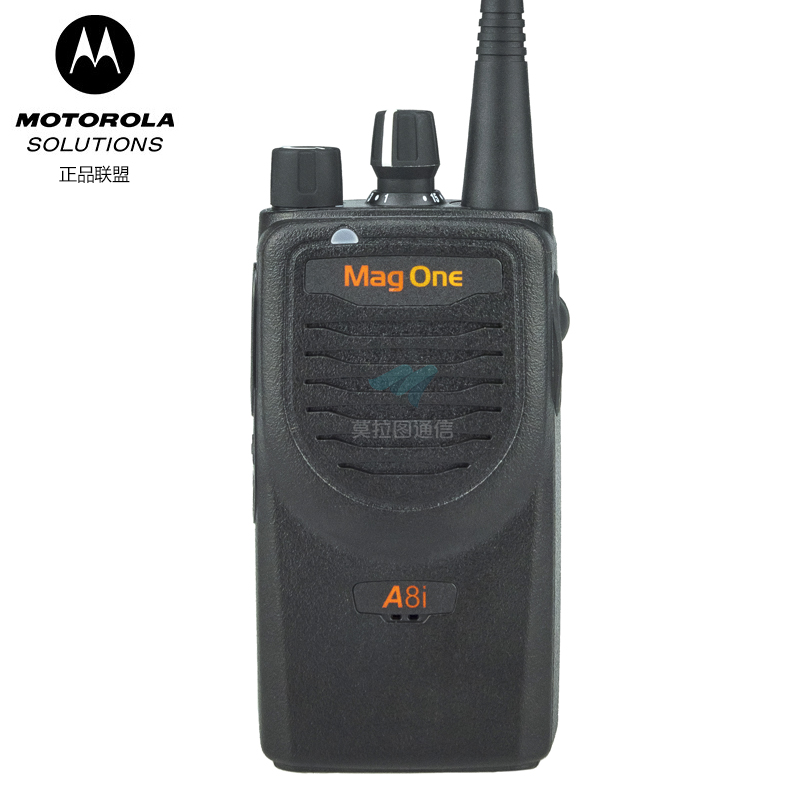 Motorola摩托罗拉A8I对讲机