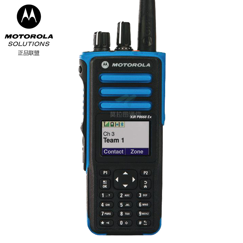 Motorola摩托罗拉XiR P8668EX防爆对讲机