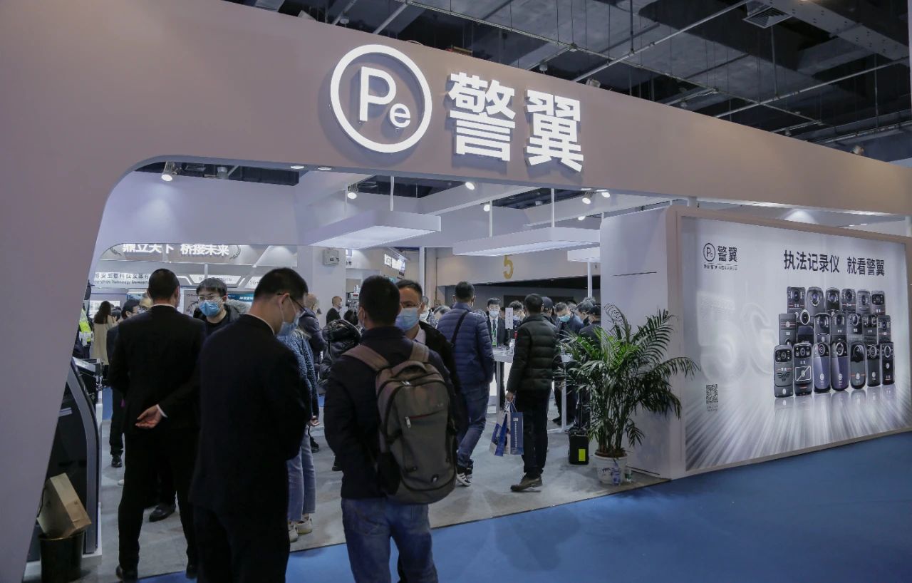 第十届警博会圆满落幕，回顾警翼七大闪光点