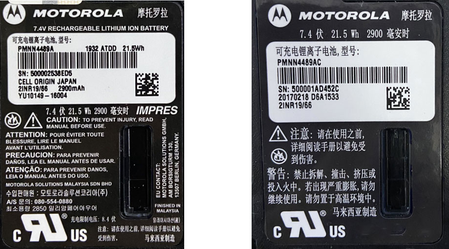 为什么要选择原装正品摩托罗拉对讲机电池？