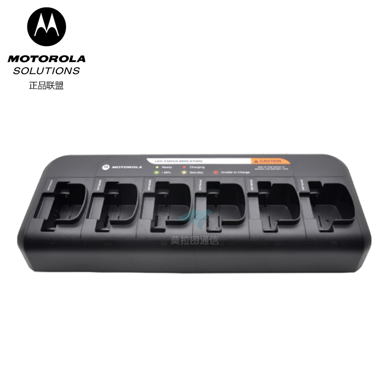 摩托罗拉PMLN6605六联充电器