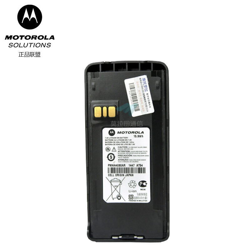 摩托罗拉PMNN4080电池
