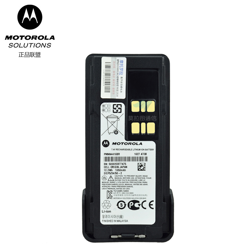 摩托罗拉PMNN4416锂电池