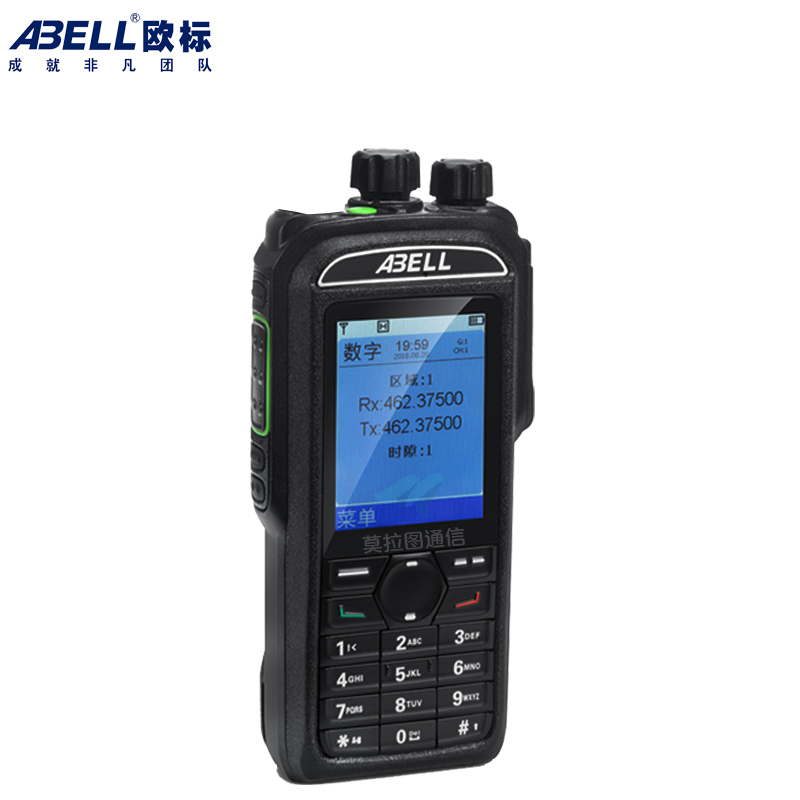 Abell欧标A780T防爆对讲机